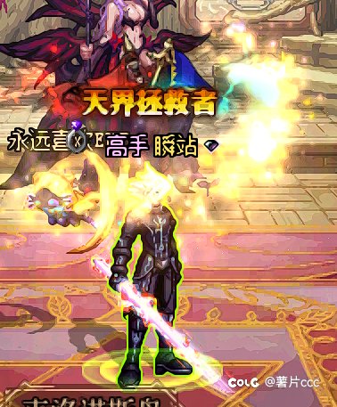 神界前完成成就7