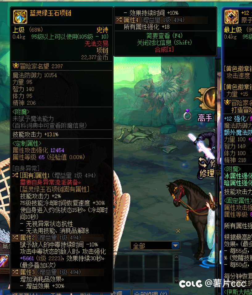 对于特化75的来说这个是否毕业1