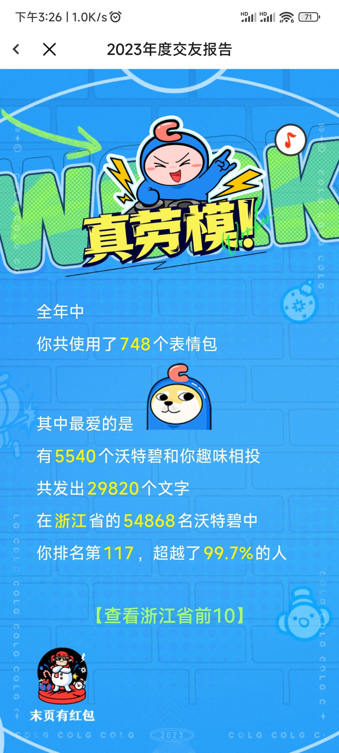年度报告4