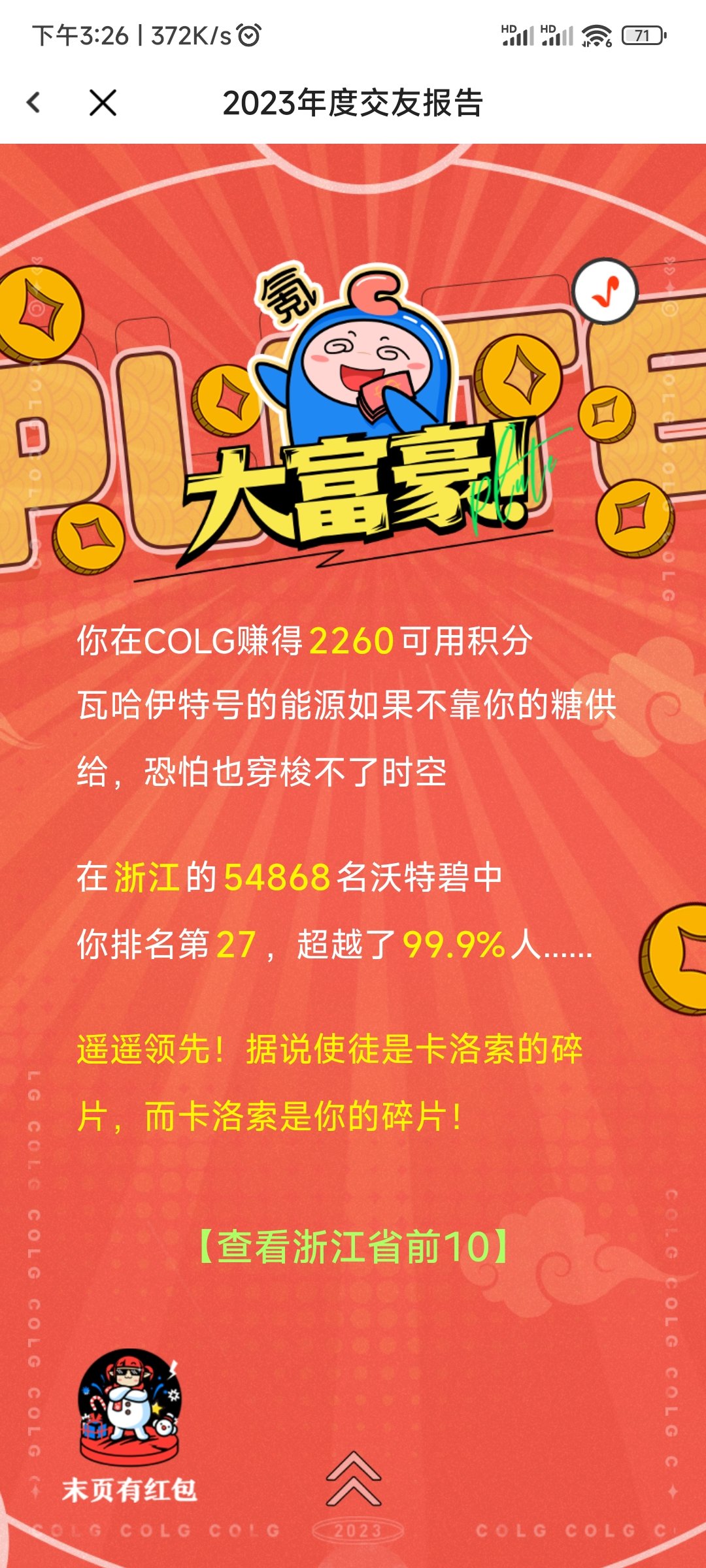 年度报告5