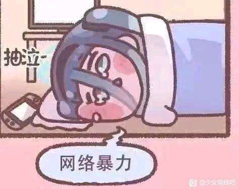 客服区的误操作找回真恶心人，一直在维护？1