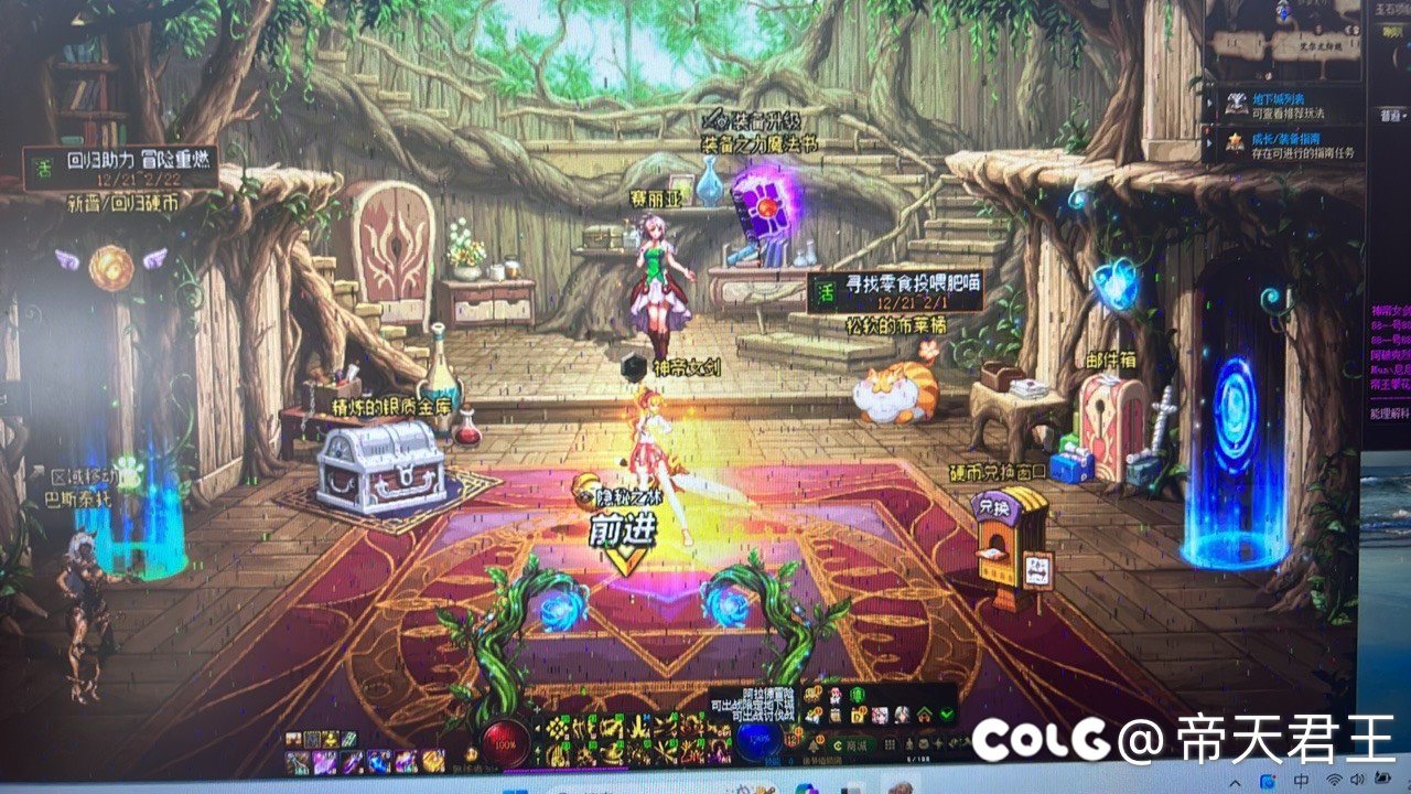 急救，为什么玩着玩着出现这个问题1