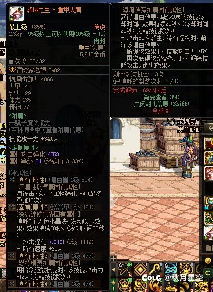 大佬们这几个花多少金币合适2