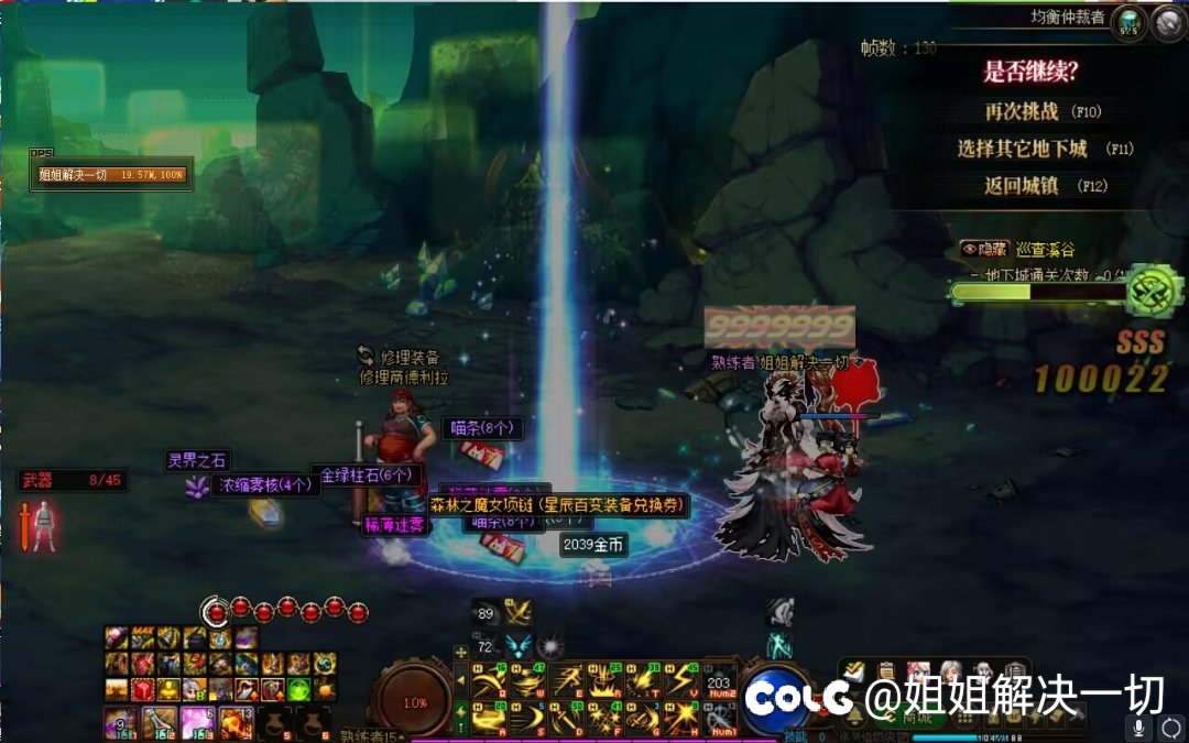 问走啥流派啊！1