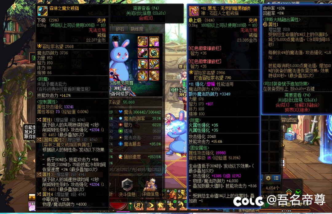 空血攻速流我带那个戒指最强，我是瞎子和剑魂用，应该都算3.5词条吧2