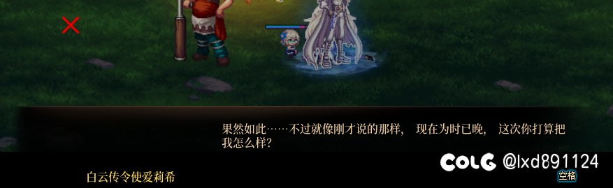 现在有红x解决补丁了吗？1