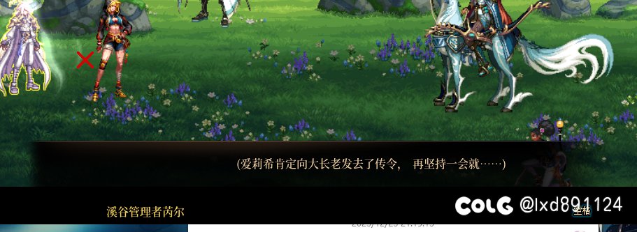 现在有红x解决补丁了吗？2