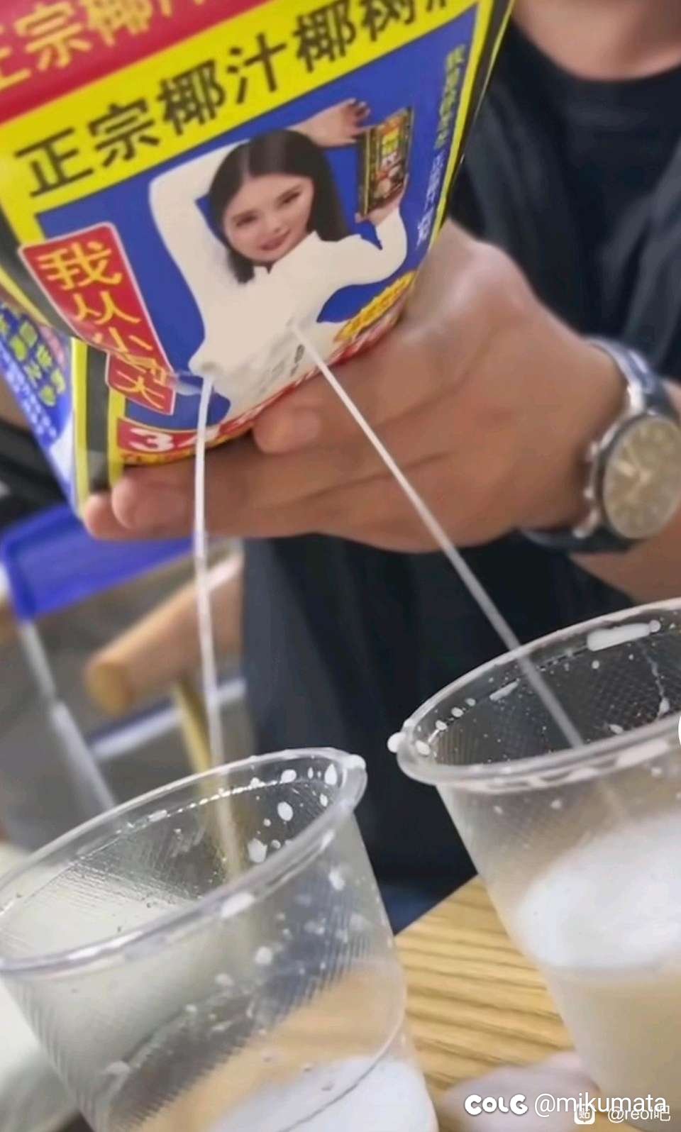 b站这个有点哈人1