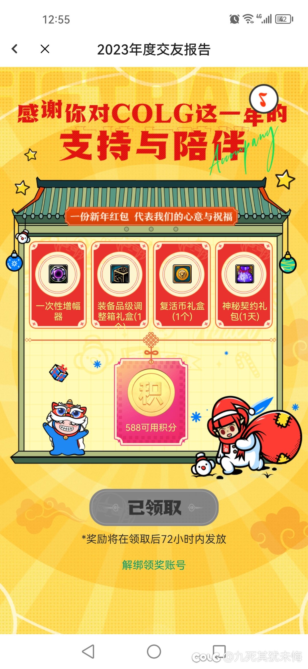 年报年报3