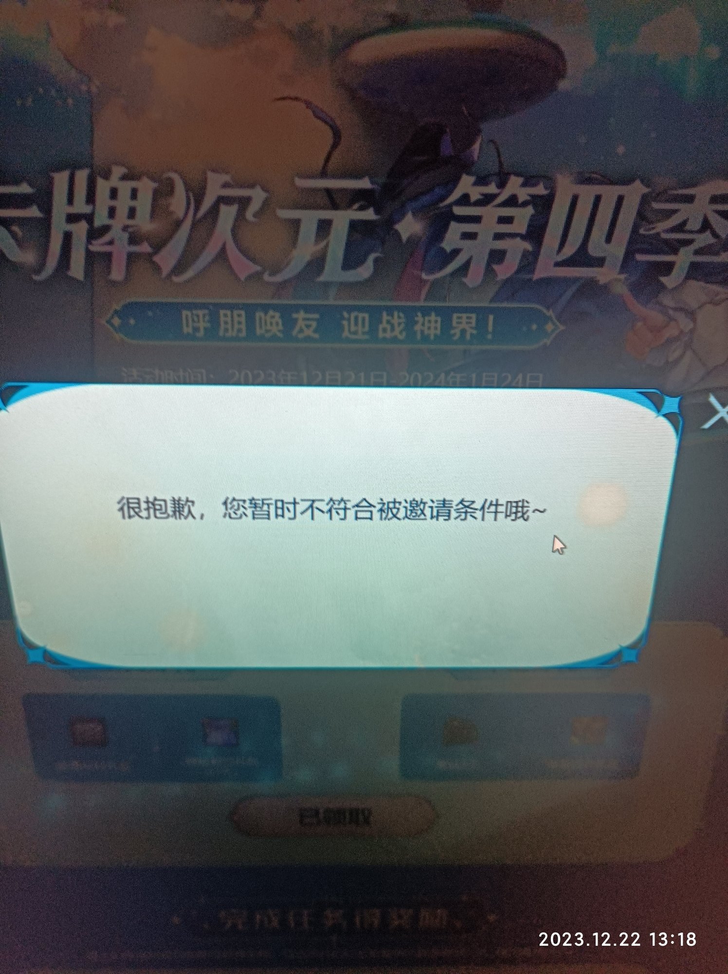 加里奥呢，求解答为什么1