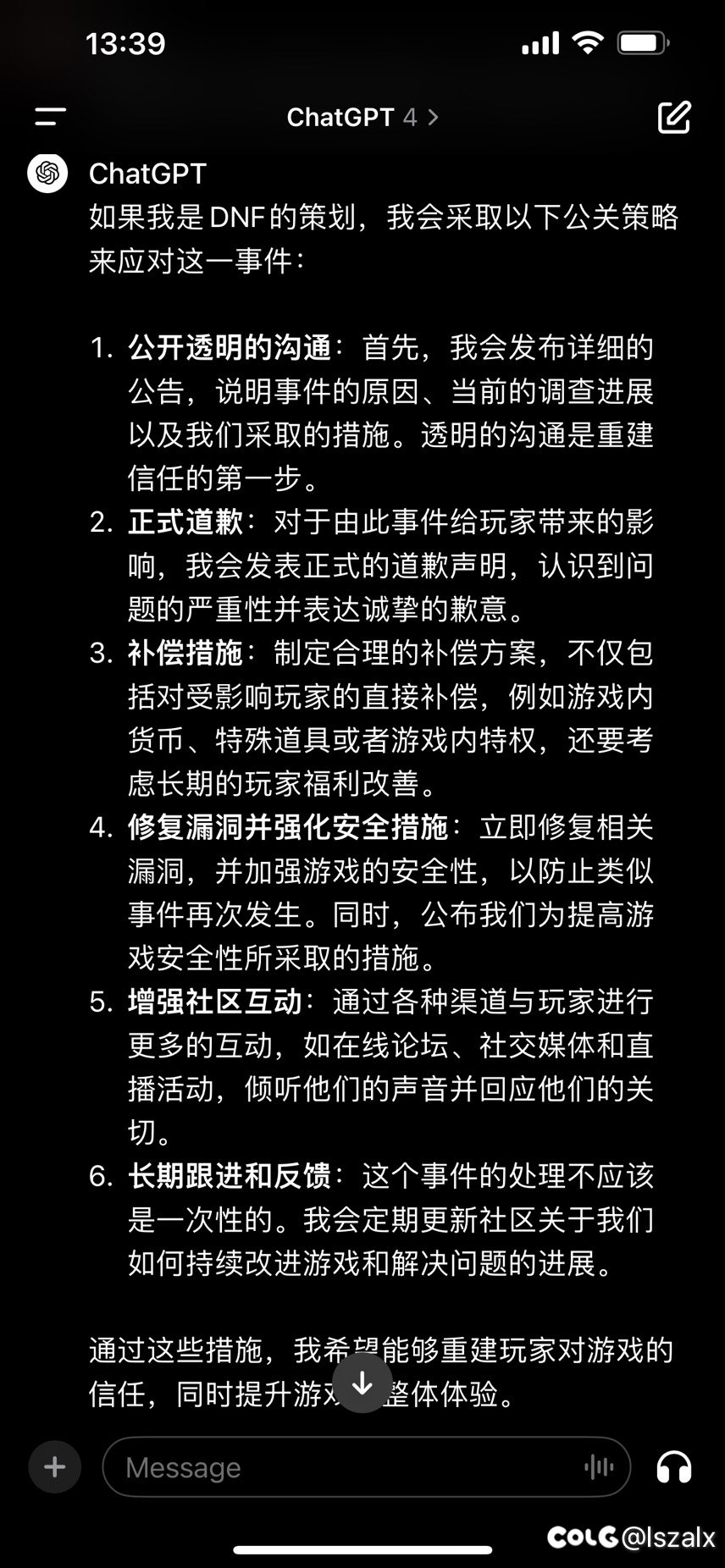 chatgpt都比ch懂**1