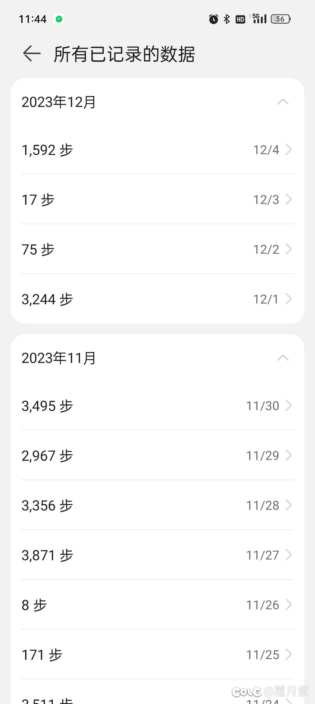 步数过于规律1