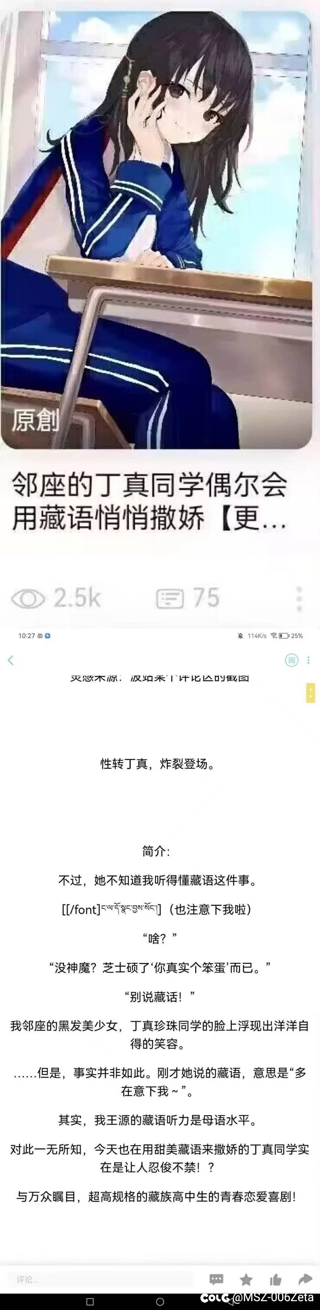 不是，这玩意突然把我的好奇心全勾出来了1