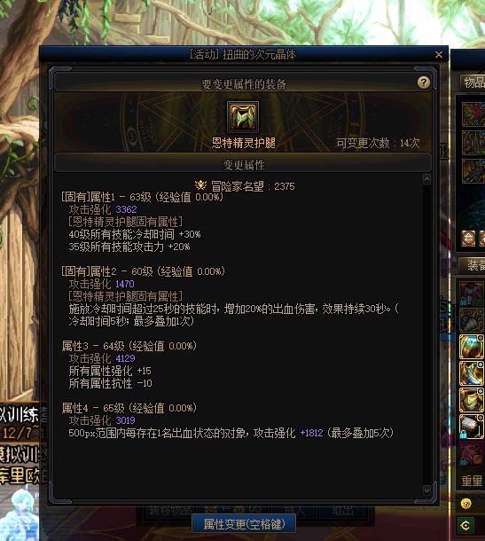 版本末期才出完美裤子，下版本强度怎么样1