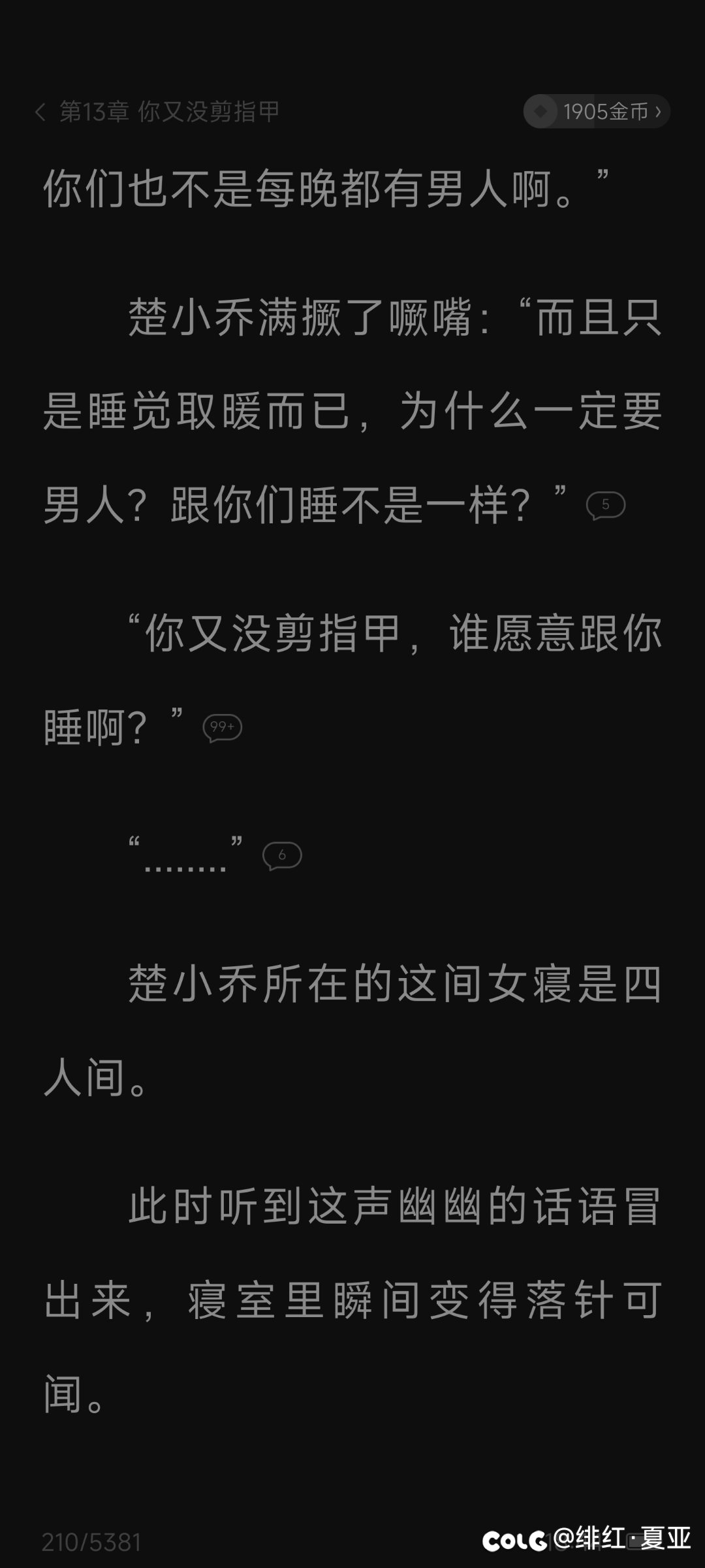 突然开车1