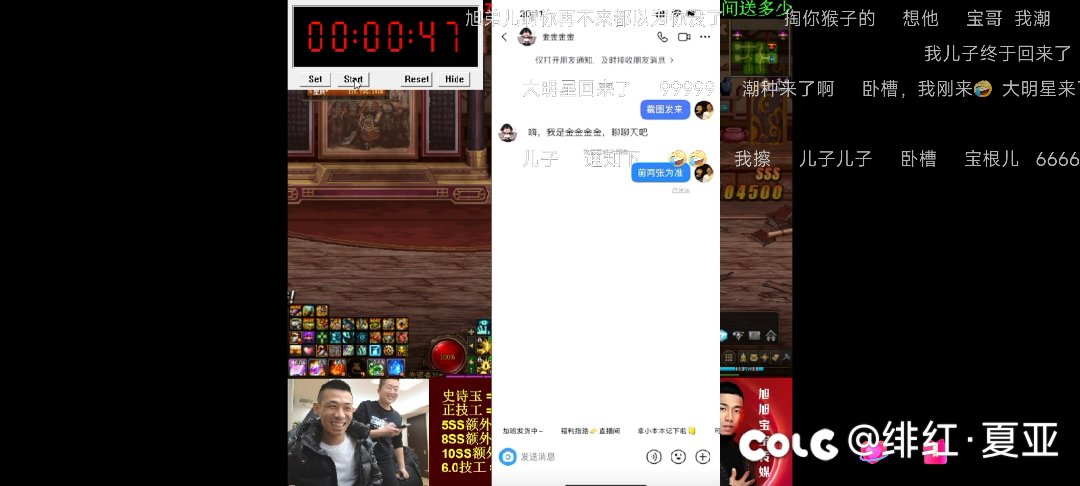 xxbb出来了1