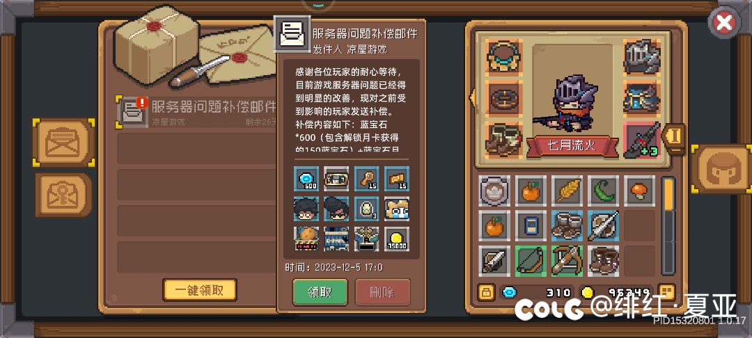 小霸王服务器1