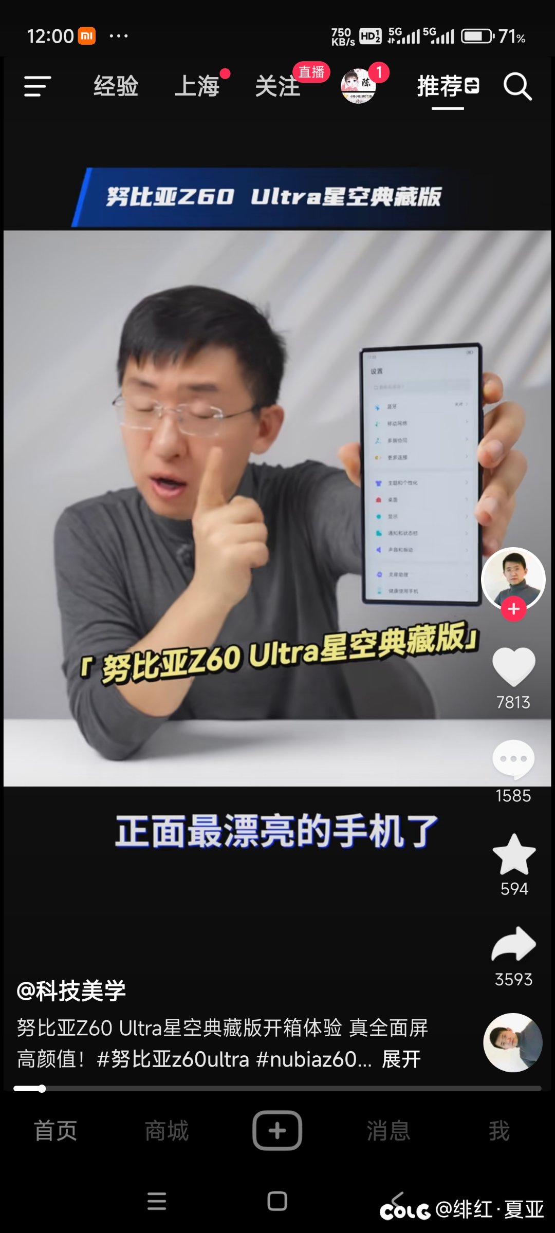 现在测评1