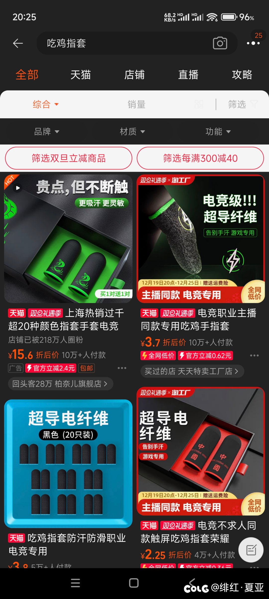 孤陋寡闻1