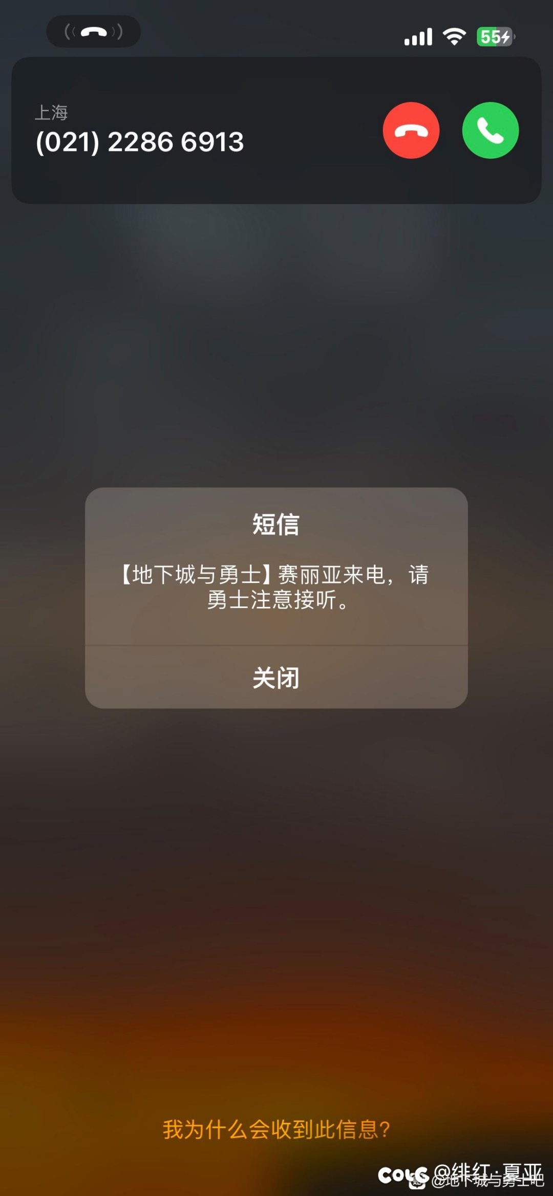 听说今天有人接到了赛丽亚的电话了1