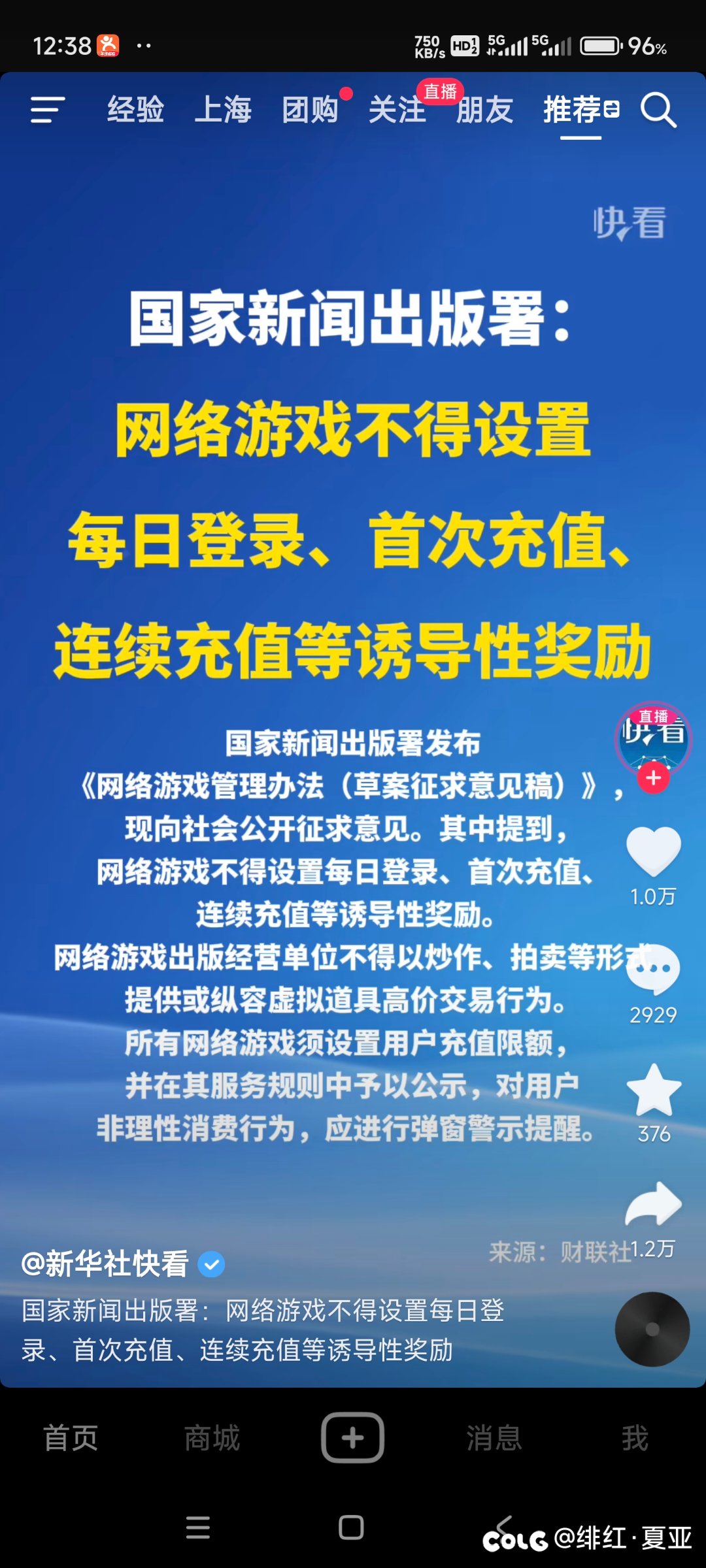 这个可以有1