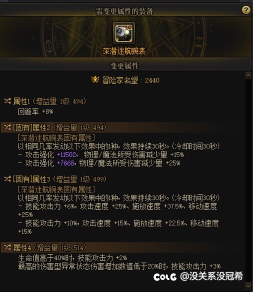 剑魂神剑直伤1