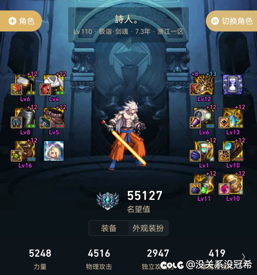 神剑直伤流问题，大佬们看看1