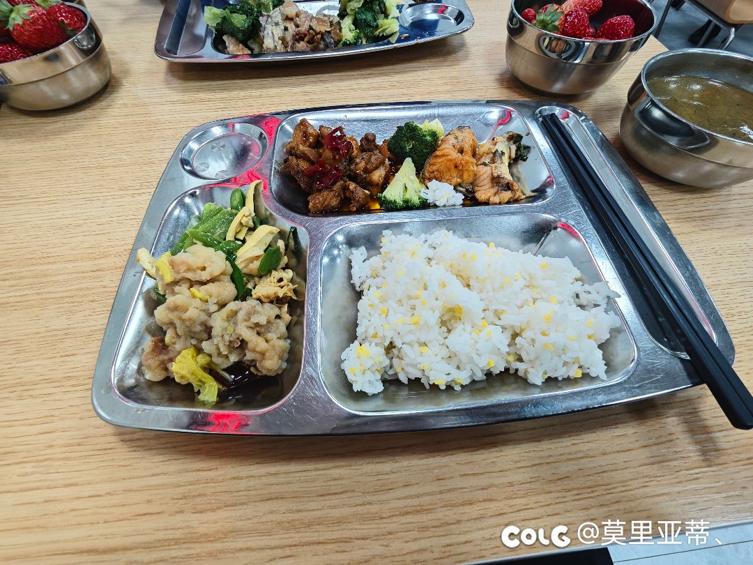 中午单位食堂是草莓自助1