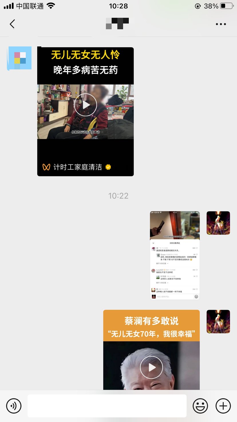 用魔法打败魔法。1