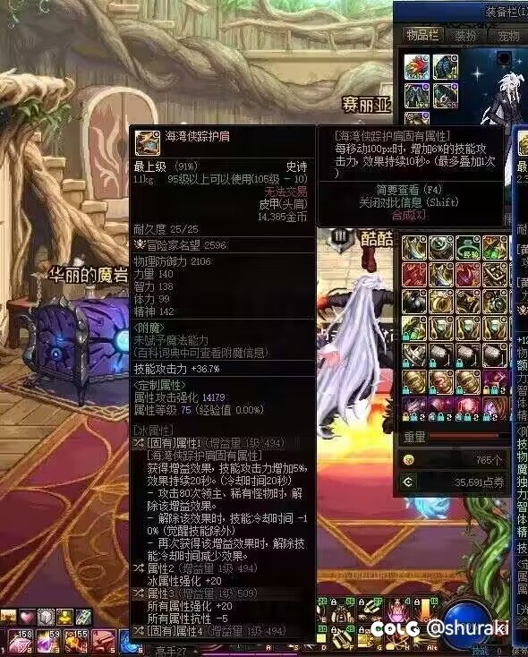 萌新出了这个，有用吗？2