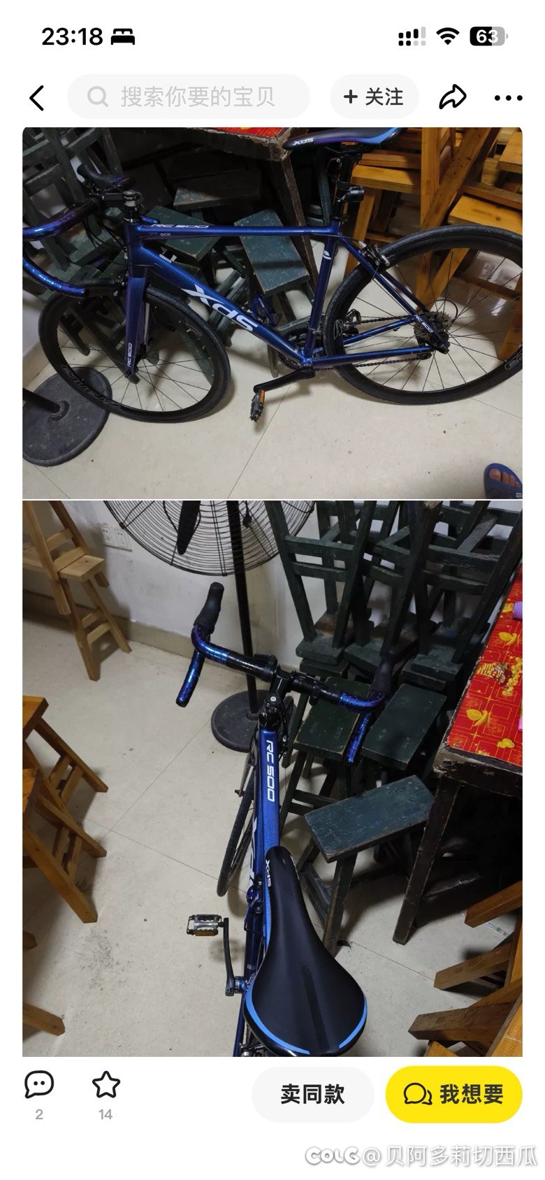 好冷，准备半夜去提个车1