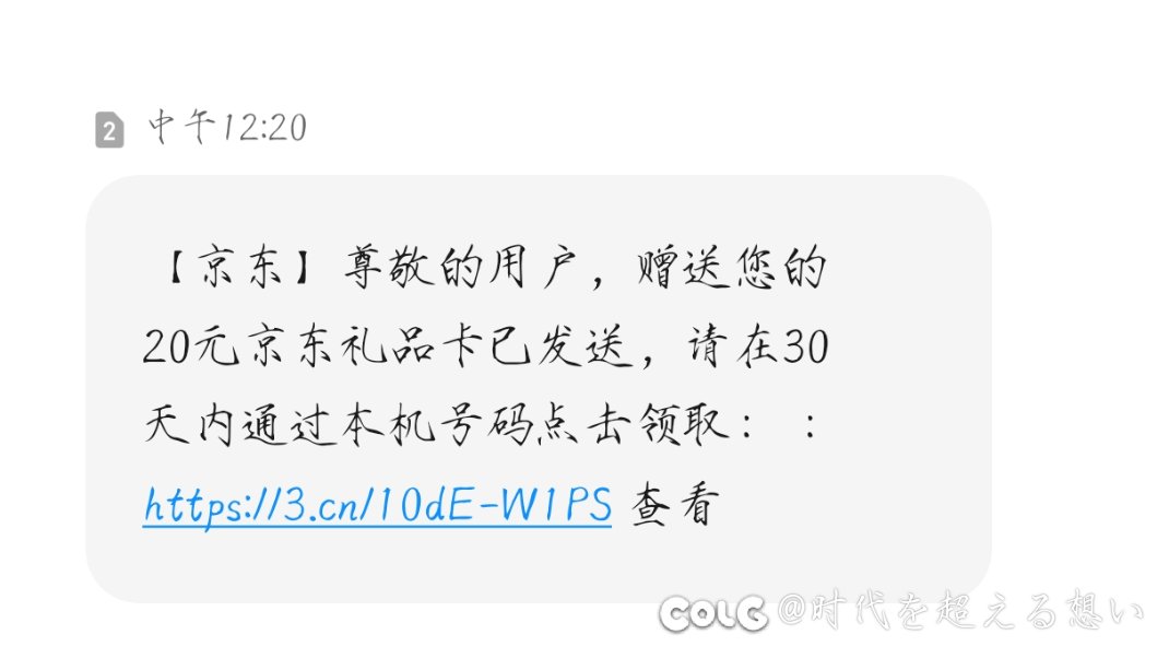 狗东V我201