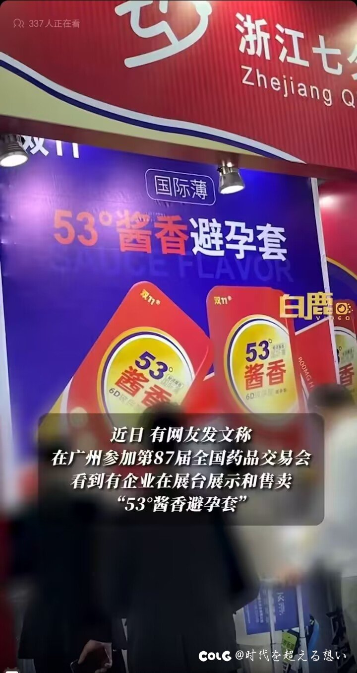 群友发的图总能让我眼前一黑1