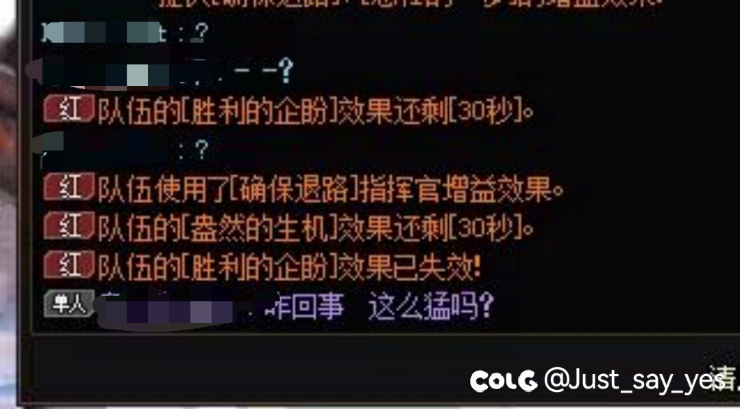 狂龙直接被我吓死了1