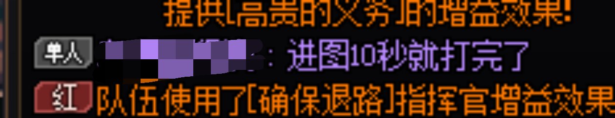 狂龙直接被我吓死了3
