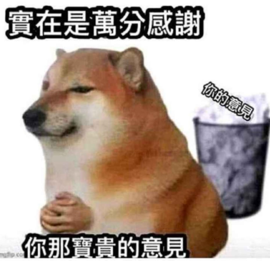 觉醒，爽！1