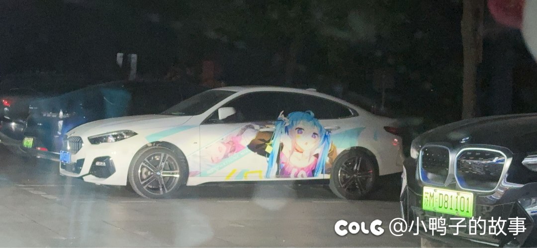 缘妙不可言2