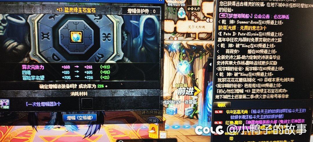 有一点爽1