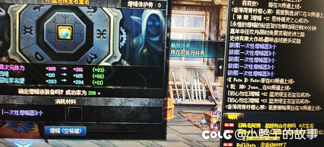 有一点爽2