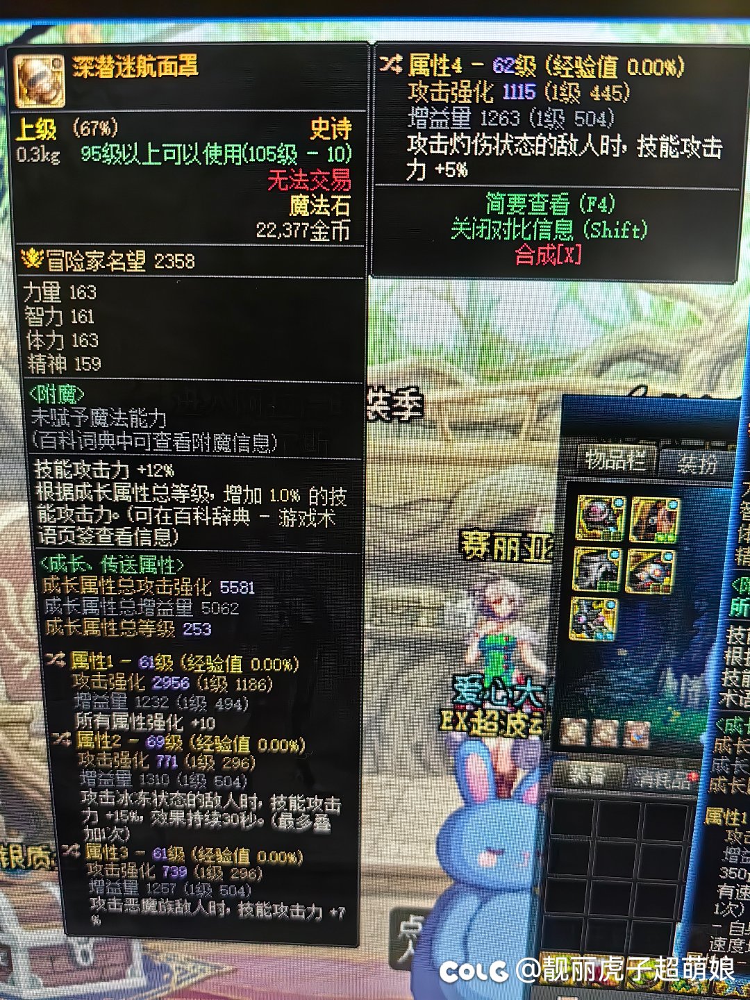 大佬来帮我看看这个深浅右槽。1