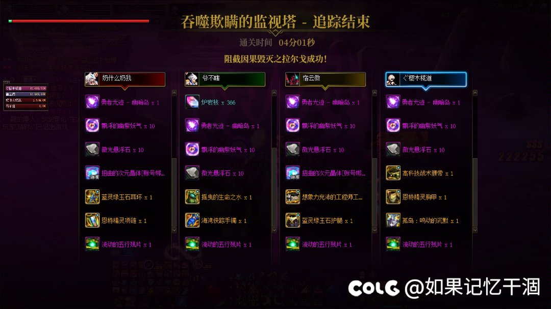 标题就叫幽暗岛解放没有特色能进就能过2