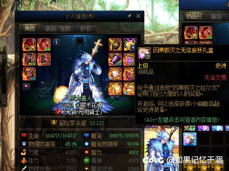标题就叫幽暗岛解放没有特色能进就能过5