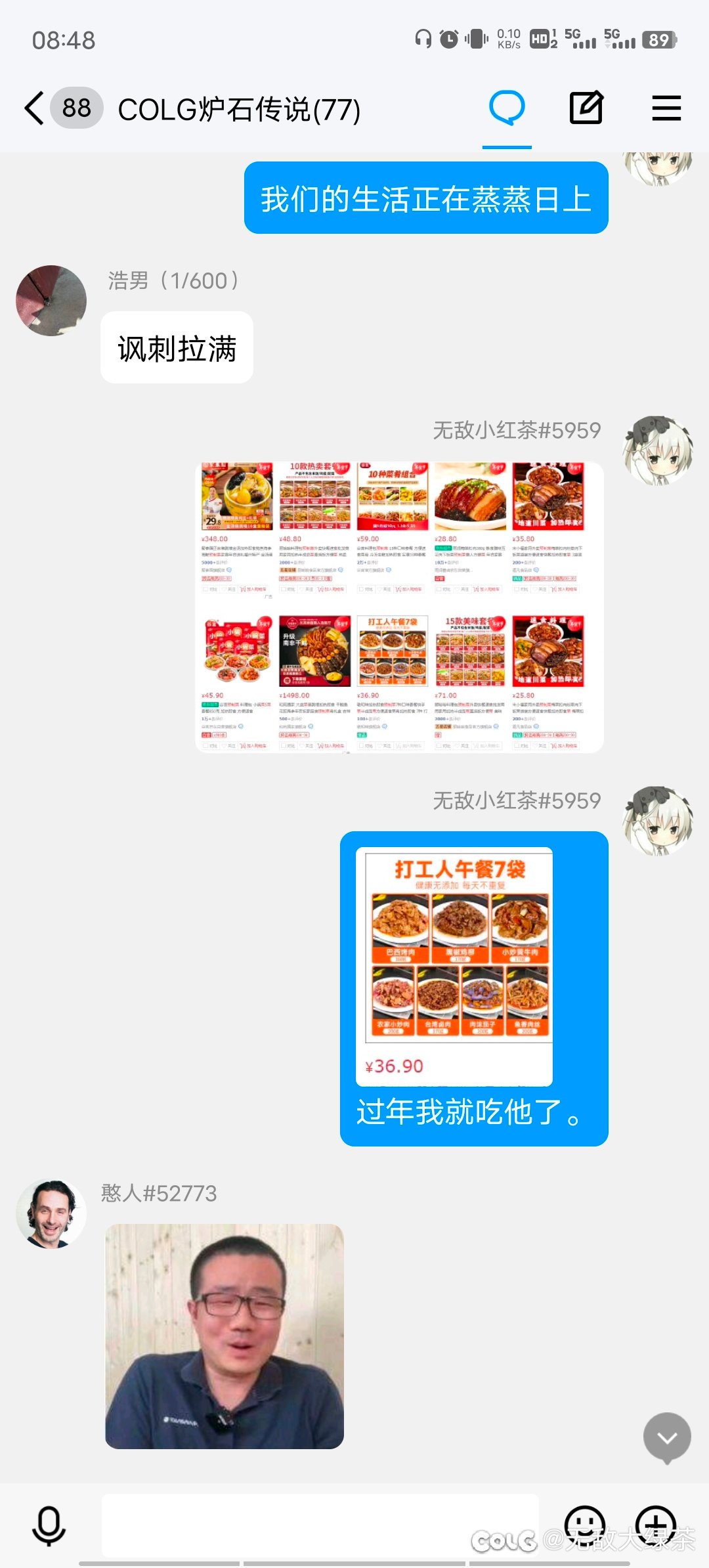 过年就是你了！预制年夜饭！！！！4