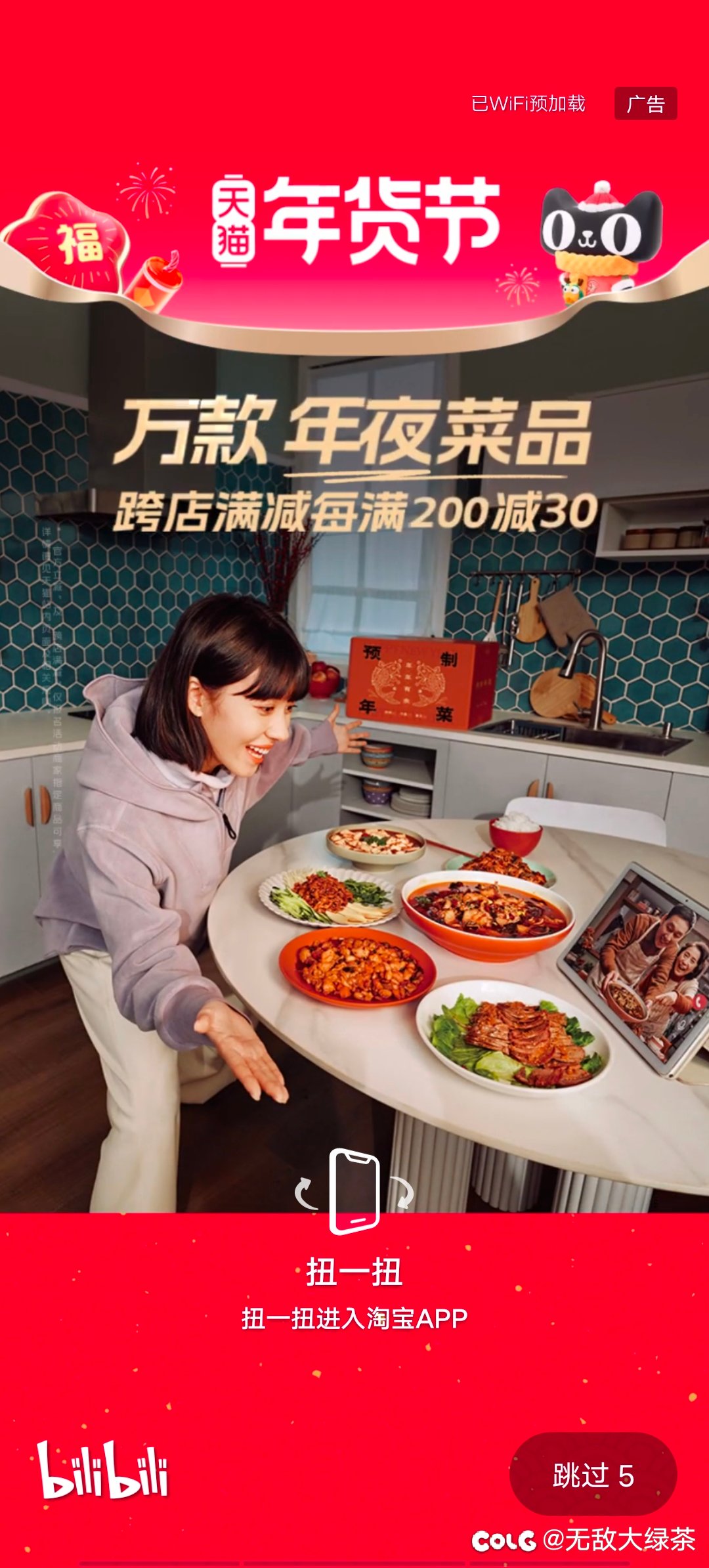 过年就是你了！预制年夜饭！！！！1