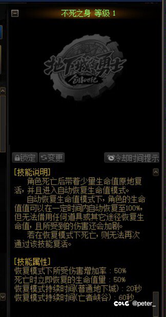 浅谈关于现状游戏体验2