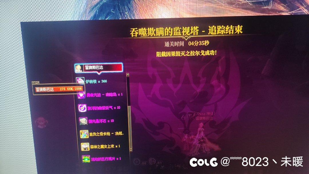 因果过啦，开心！1