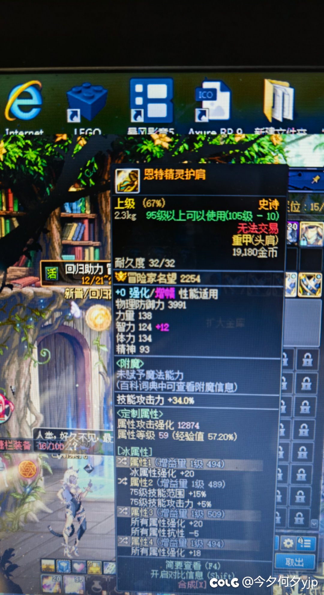 请问大佬，这个护肩神剑流有提升吗1