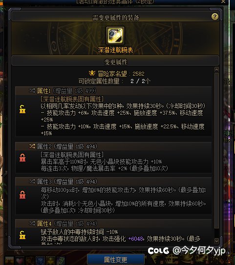 本是一个喜剧，硬是变成了悲剧！！1