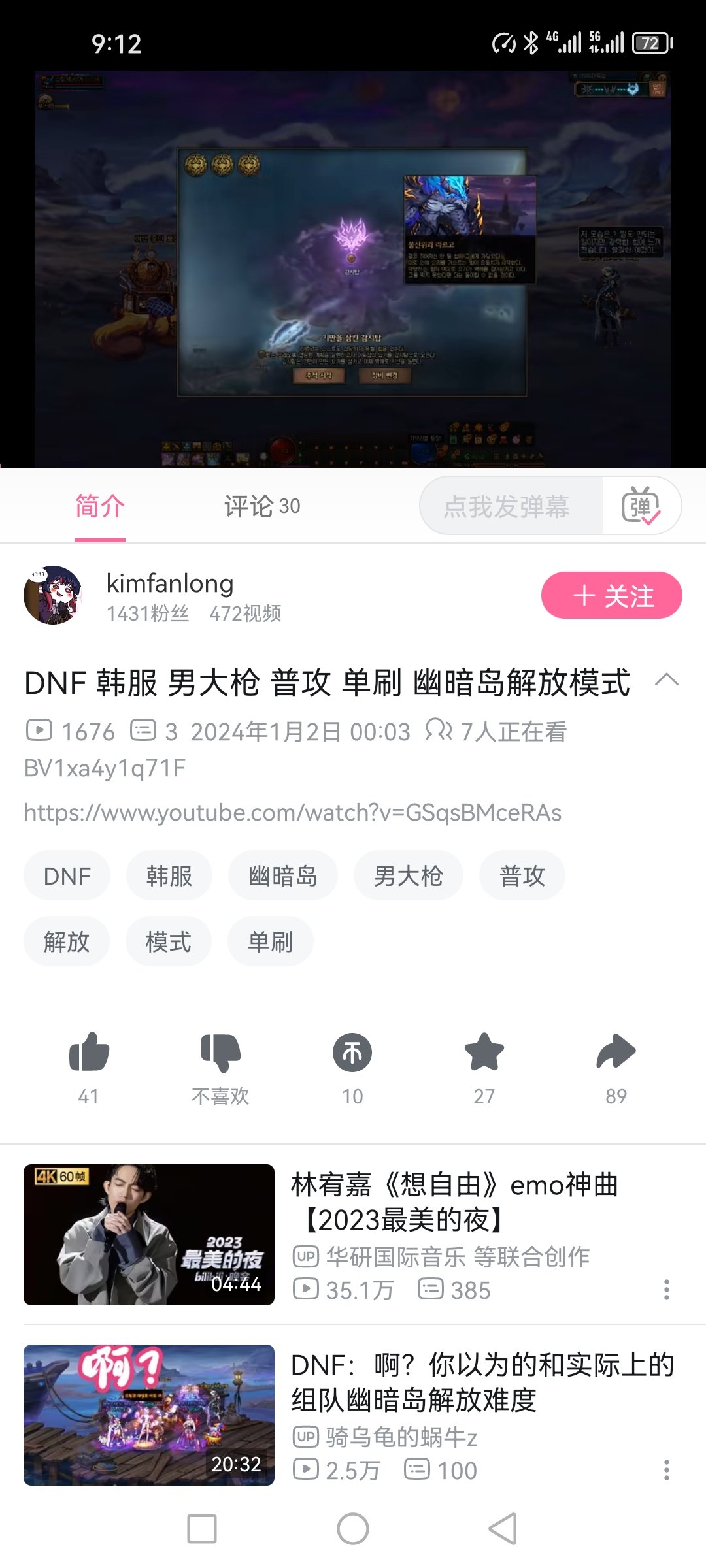 狂暴者注意走位1