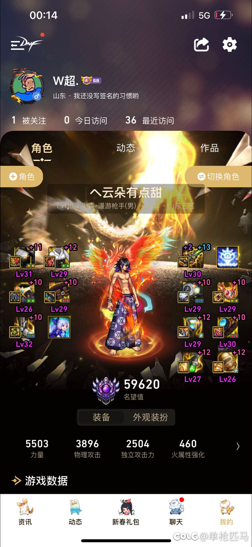 全身词条3.8左右，大佬们给指点一下1